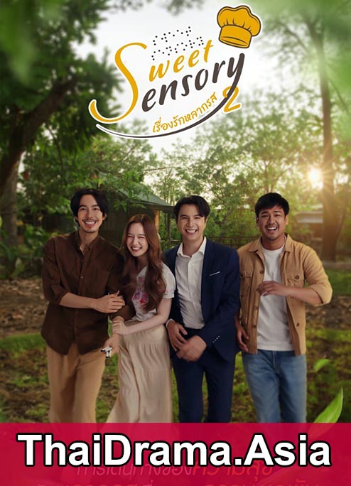 เรื่องรัก หลากรส 2 – Sweet Sensory Season 2