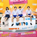 My Love Mix-Up Thai Drama EP 04