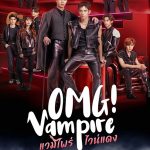 OMG! Vampire Thai Drama EP 08